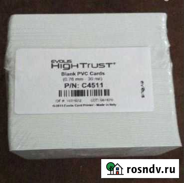 Белые пластиковые карты Evolis HighTrust Уфа - изображение 1