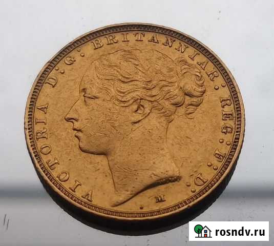 1 соверен 1886 год М виктория Ростов-на-Дону - изображение 1