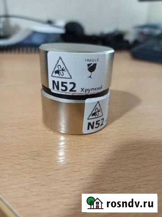 Неодимовый магнит N52 (50х30, 40х20) новый Мурманск - изображение 1