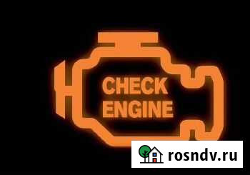 Диагностика авто Норильск - изображение 1