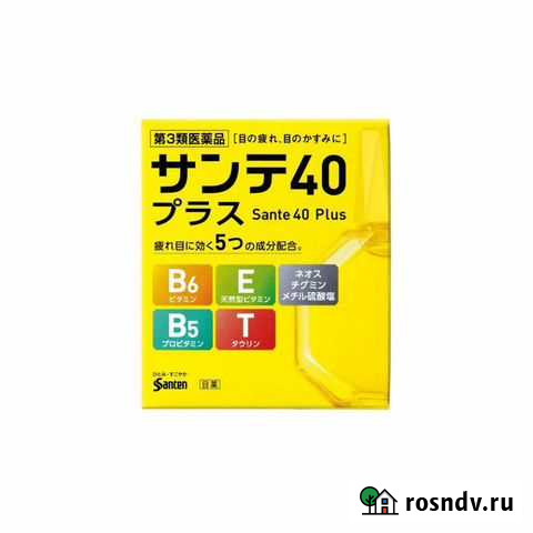 Японские капли для глаз Sante 40 plus Хабаровск - изображение 1