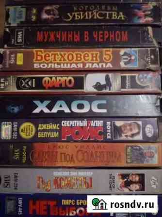 Кассеты VHS с фильмами Омск