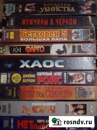 Кассеты VHS с фильмами Омск - изображение 1