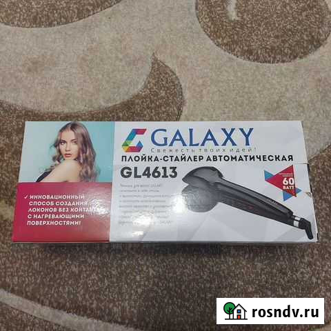 Стайлер для волос Саратов - изображение 1