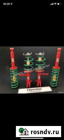 Амортизаторы на приору Кизляр - изображение 1