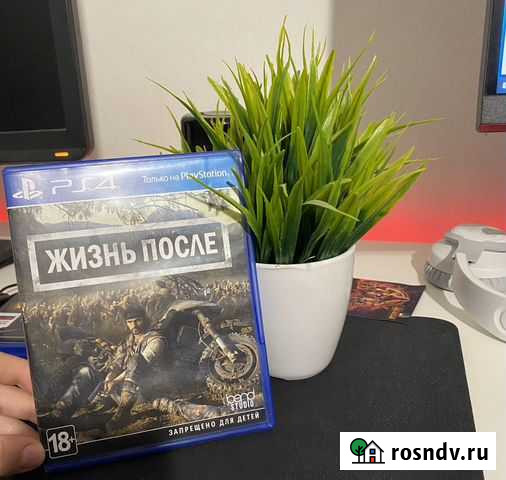 Игры для ps4 Таганрог - изображение 1