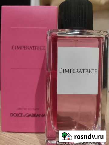 Духи Назарово - изображение 1