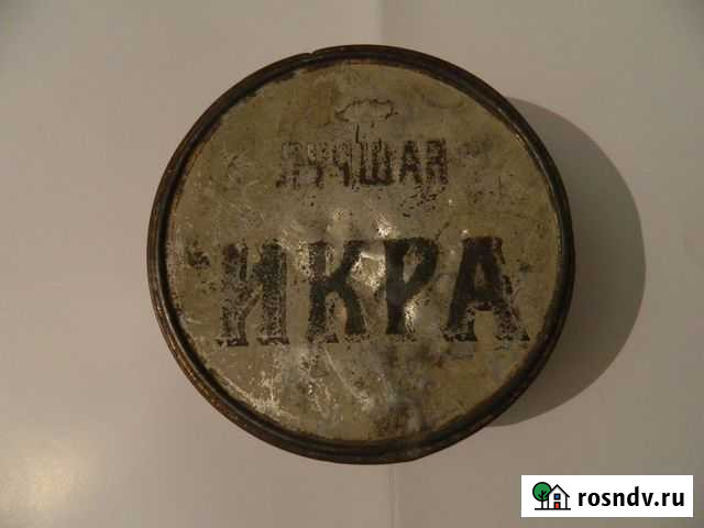 Г.Томск  лучшая икра .Империя Канск - изображение 1