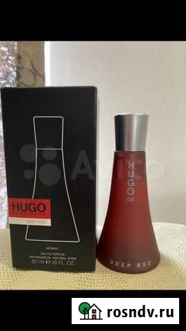 Духи Новочеркасск - изображение 1