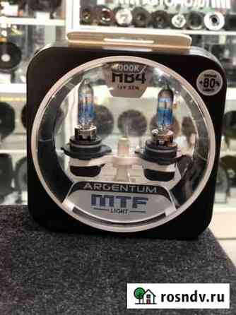 Галогенные лампы MTF Argentum +80 HB4 Нижний Новгород