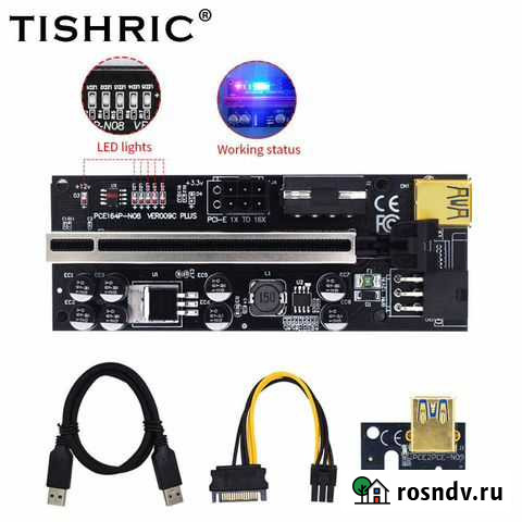 Райзер pci-e 6pin V009S plus Екатеринбург - изображение 1