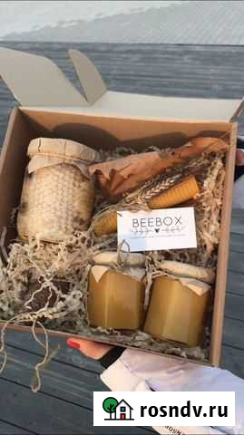 Подарочный набор,подарочный бокс Сочи - изображение 1