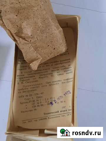 Машинка для стрижки волос ручная Тверь - изображение 1