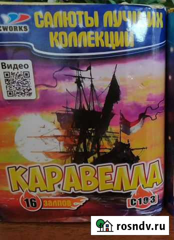 Развлечения Владикавказ - изображение 1