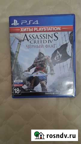 Assassins creed IV черный флаг ps4 Балашиха - изображение 1