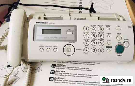 Факс Panasonic / Доставка Караваево