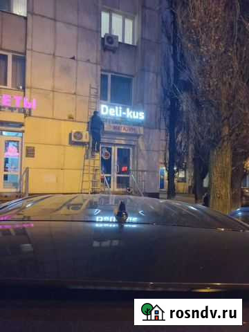 Продуктовый магазин Белгород - изображение 1