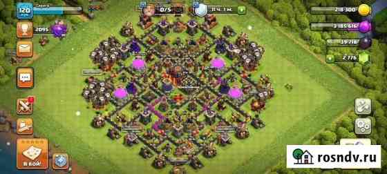 Clash of clans Выселки