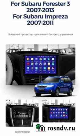 Teyes Subaru Forester 2007-2013 CC2 Plus 3/32 Новосибирск