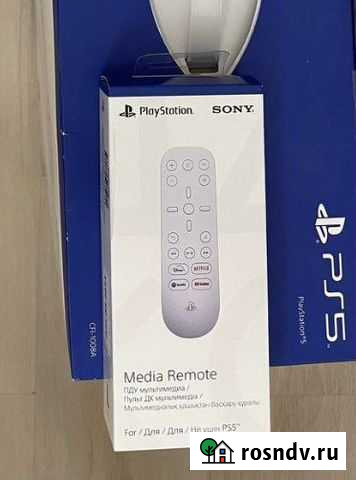 Пульт Ps5 (PlayStation 5) Ростов-на-Дону - изображение 1