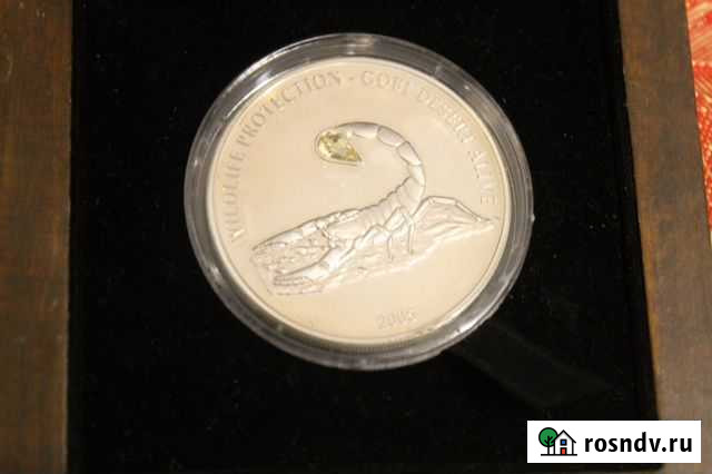 Серебро монета -скорпион с кристаллом Swarovski Калуга - изображение 1