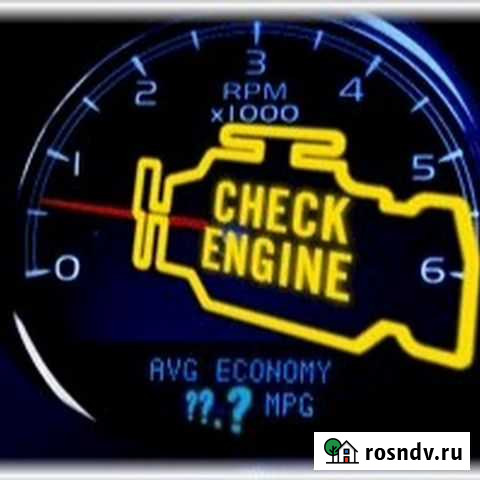 Диагностика авто Екатеринбург - изображение 1