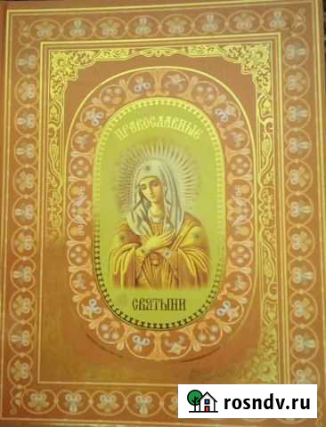 Книги в дар Луховицы - изображение 1