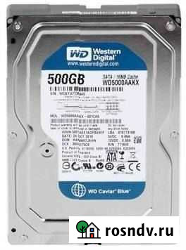 Жесткие диски Севастополь - изображение 1