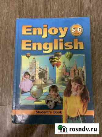 Учебники 5,6,7,8,9 класс Дубовое