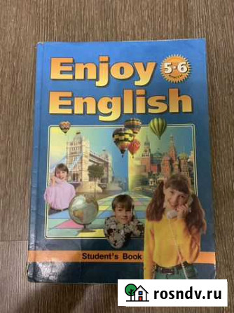 Учебники 5,6,7,8,9 класс Дубовое - изображение 1