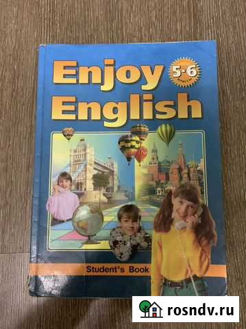 Учебники 5,6,7,8,9 класс Дубовое - изображение 1