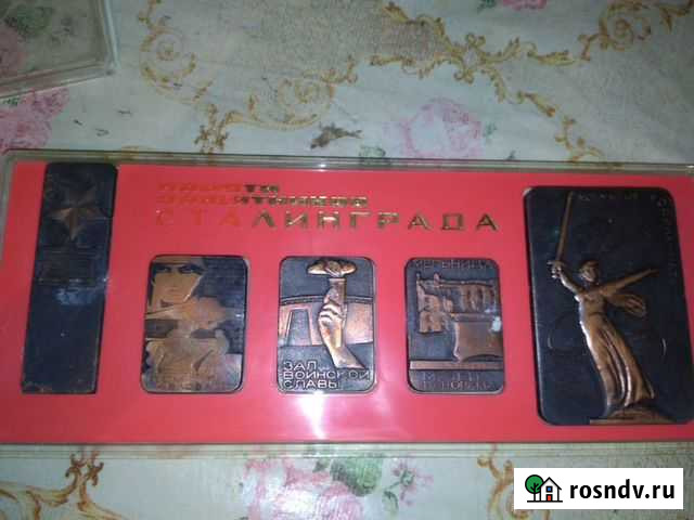 Сувенир СССР Ростов-на-Дону - изображение 1