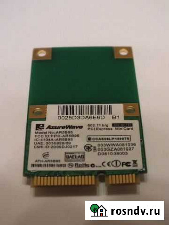 Модуль WiFi AzureWave AR5B95 для ноутбука Пенза - изображение 1