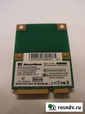 Модуль WiFi AzureWave AR5B95 для ноутбука Пенза - изображение 1