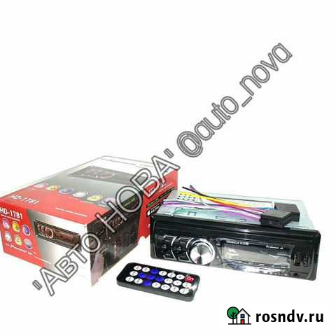 Магнитола Оренбург - изображение 1