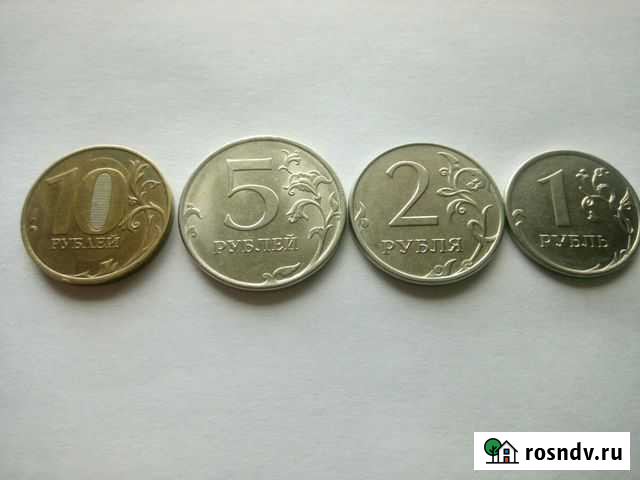 Монеты 2017 года Ижевск - изображение 1