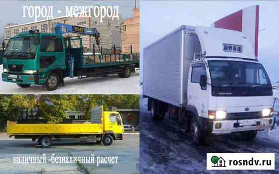 Грузоперевозки, Манипулятор, Бортовой, Скотовоз Курган