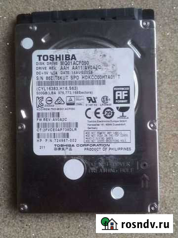 Жесткий диск для ноутбука 500 гб Саратов - изображение 1