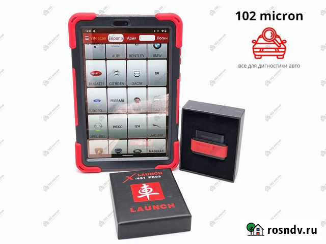 Launch Idiag DBScar версия 2021 онлайн Бийск - изображение 1