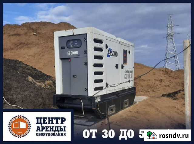 Аренда генератора: 30, 80, 100, 160, 200, 408 кВт Благовещенск - изображение 1
