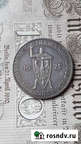 5 марок Советск - изображение 1