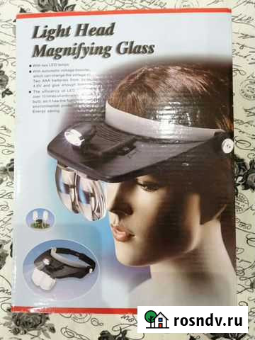 Лупа налобная с подсветкой Мурманск - изображение 1