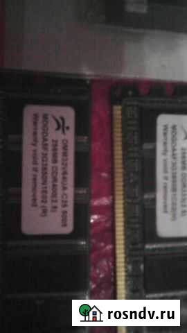 Оперативка Иваново - изображение 1