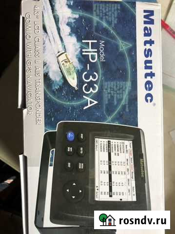 Аис класса В Приморско-Ахтарск - изображение 1