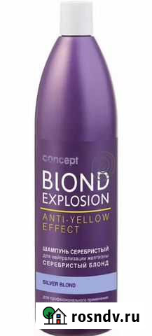 Шампунь Тихорецк - изображение 1