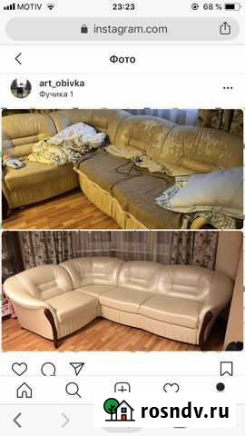 Перетяжка мягкой мебели на дому у заказчика Ревда - изображение 1