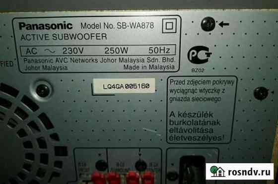 Домашний кинотеатр Panasonic Липецк