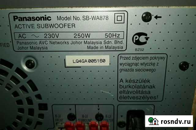 Домашний кинотеатр Panasonic Липецк - изображение 1