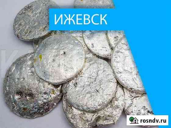 Скупка радиодеталей в Ижевске Ижевск