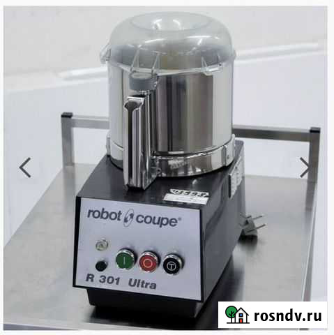 Куттер Robot Coupe R301 Ultra Симферополь - изображение 1